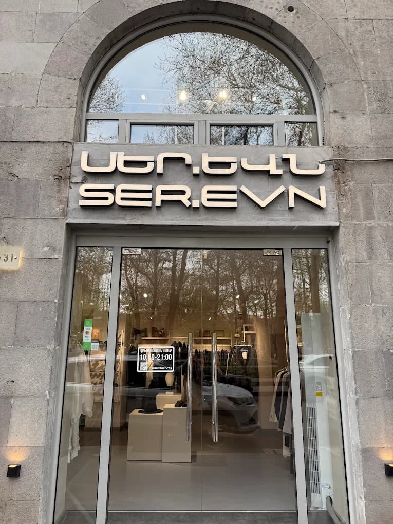 Ser.Evn storefront — Yerevan